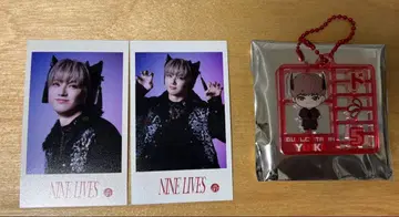 초특급 유키 미니 사진 아크릴 키링 NINE LIVES