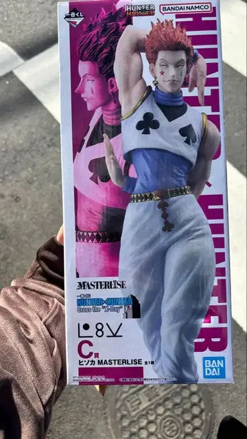 HUNTER x HUNTER 제일복권