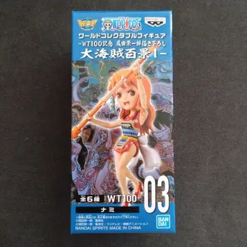 ONE PIECE 월드 컬렉션 나미 대해적백경1