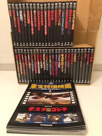 도호 특촬물 영화 DVD 컬렉션 44권 해설본 포함