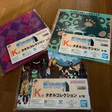 헌터 x 헌터 타월 3개 세트 제일복권