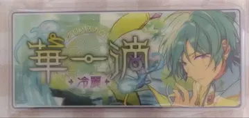 앙상블 스타즈 카제하야 타츠미