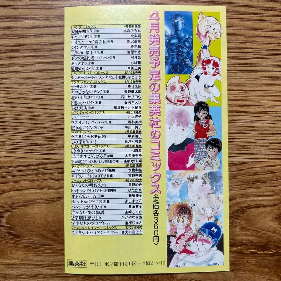 4번째 상품 이미지