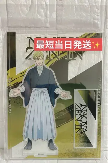 당일 발송 주술회전 극장판 젠인 나오야 아크릴 스탠드 아크스타 영화