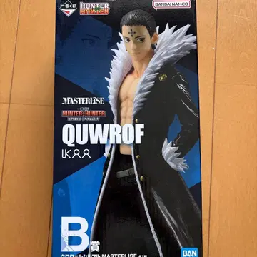 제일복권 HUNTER x HUNTER 클로로 B상