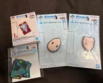 헌터헌터 제일복권 라이선스 스티커 러버 마스코트