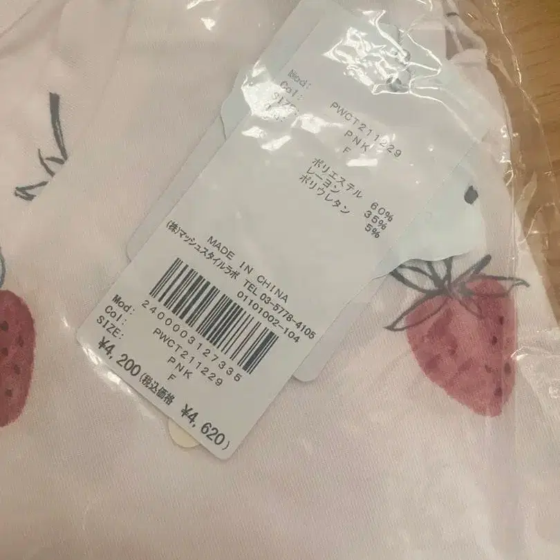 3번째 상품 이미지