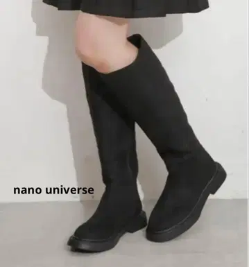 미사용 나노 유니버스 블랙 스웨이드 롱 부츠 22.5cm