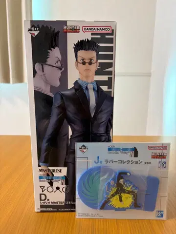 헌터헌터 제일복권 레오리오 D상 증정품 포함