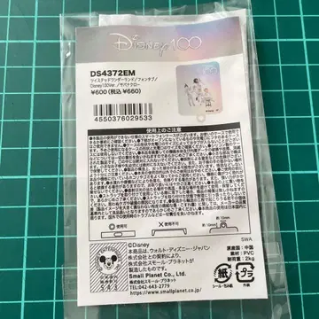 트위스테 사바나클로 플라티나 자켓 폰 탭