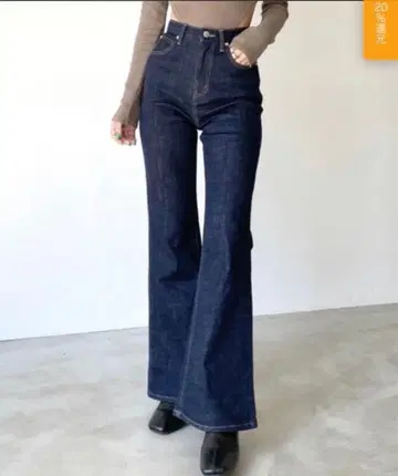 Blondey 하이웨스트 플레어 데님 팬츠