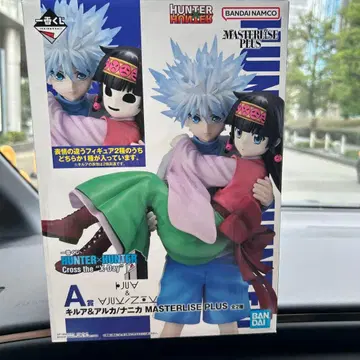 HUNTER x HUNTER MASTERLISE PLUS A상