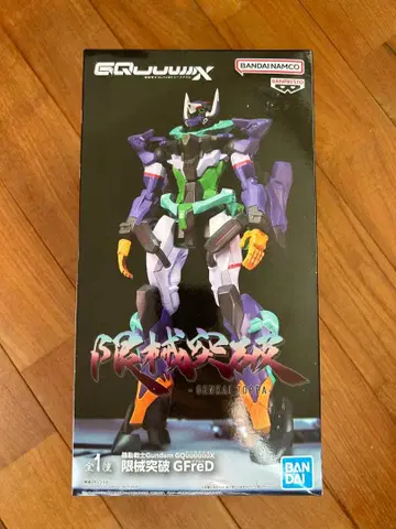 기동전사 건담 지크액스 피규어 지프레도 한계 돌파