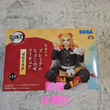 귀멸의 칼날 SEGA 렌고쿠 쿄쥬로 프리미엄 쵸코노세 피규어