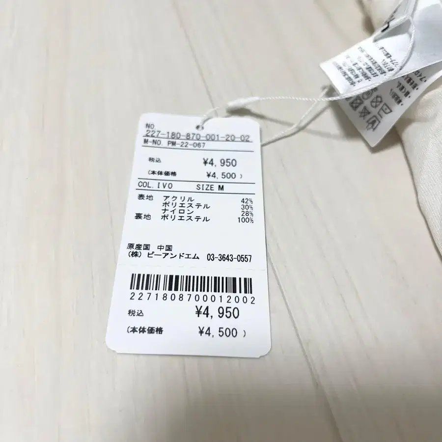 12번째 상품 이미지