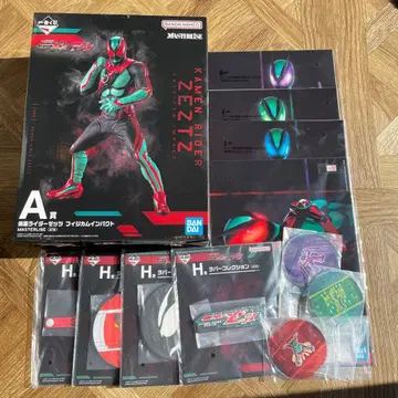가면라이더 제로원 제일복권 A상 피지컴 임팩트 기타 묶음 판매