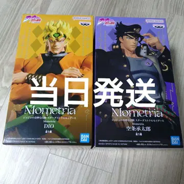 Mometria 죠죠의 기묘한 모험 쿠죠 죠타로 DIO