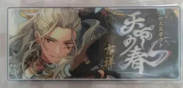 앙상블 스타즈 란 나기사