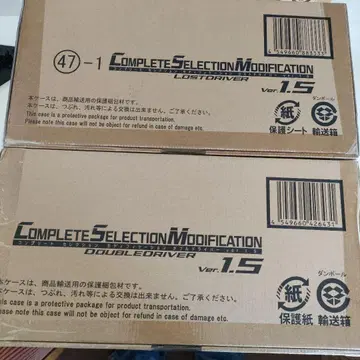 컴플리트 셀렉션 더블 로스트 드라이버 1.5ver 세트