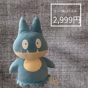 곰페 봉제 인형