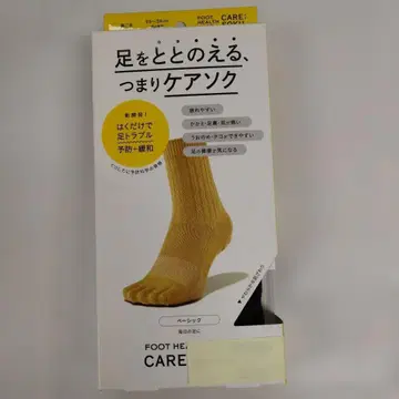 CARE:SOKU 삭스 23~24cm 한정 컬러 블랙 참깨