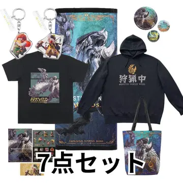 USJ 몬스터 헌터 와일즈 묶음 판매 굿즈