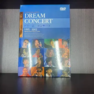 DREAM CONCERT 드림 콘서트 1995-2002 DVD