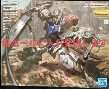 MG 건담 발바토스 루푸스 미조립품 종이상자 발송