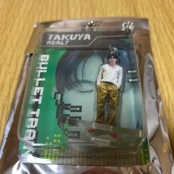 초특급 REAL? 굿즈 타쿠야