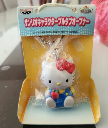2000년산 헬로키티 산리오 캐릭터 풀 탭 오프너 미개봉품