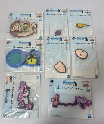 제일복권 헌터헌터 러버 컬렉션 컴프 세트