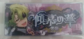 앙상블 스타즈 토모에 히요리