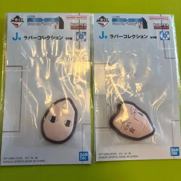 HUNTER x HUNTER 제일복권