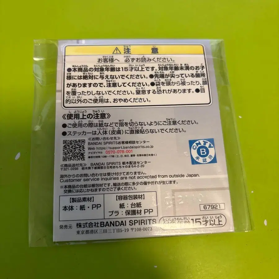 9번째 상품 이미지