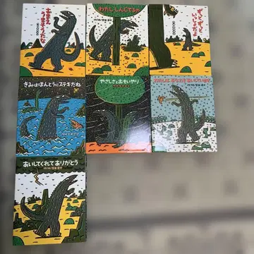 너 정말 맛있겠다 외 7권 세트