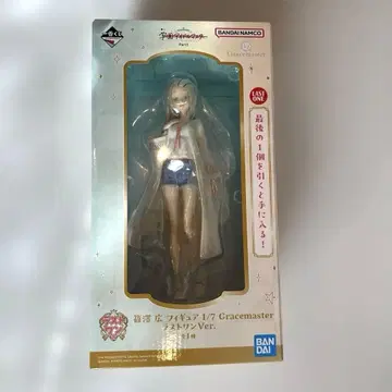 제일복권 학원 아이돌 마스터 Part3 라스트 원상 시노자와 히로 피규어