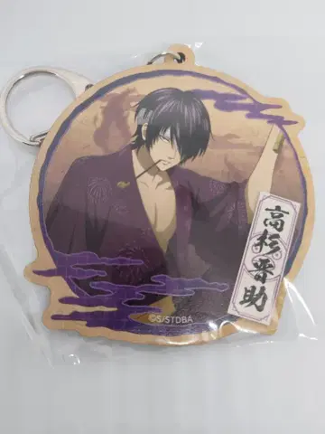 은혼 최애레~간담해~ 우드 키링 타카스기 신스케 (A038)