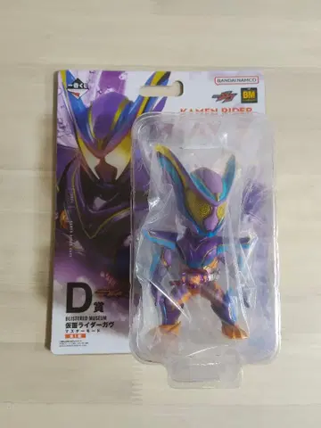 가면라이더 제일복권 D상 가면라이더 가브 마스터 모드