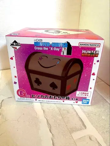 HUNTER x HUNTER 제일복권 G상 히소카의 장난감 상자