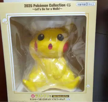 포켓몬 1번 복권 라스트 원