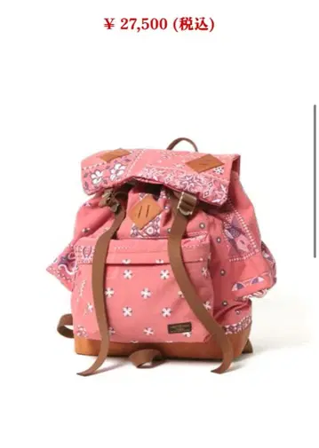 RADIALL CAMPERS PACK 백팩, 라디얼