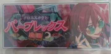 앙상블 스타즈 사에구사 이바라