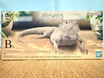 타이니 프렌드 vol.2 비어디드래곤 B상