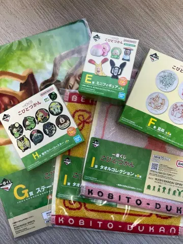 코비토즈칸 제일복권