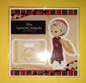 트위스테 리들 편안한 나의 방 아크릴 스탠드