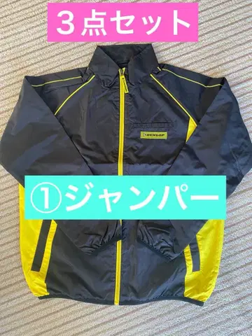 DUNLOP 3종 세트 점퍼, T셔츠, 타월