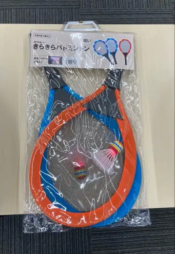 새상품 미개봉 밤에도 즐거운 반짝반짝 배드민턴