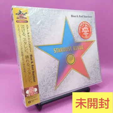 미개봉 스타더스트 레뷰 BLUE & RED STARDUST