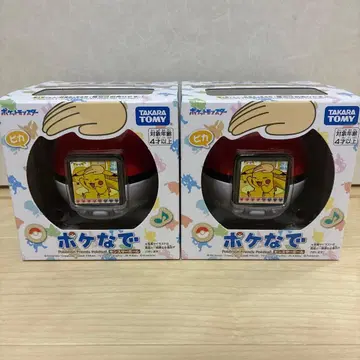 포켓몬스터 볼 2개 세트