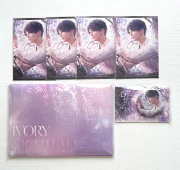 연애와 심공 호무라 심정 정격 시리즈 굿즈